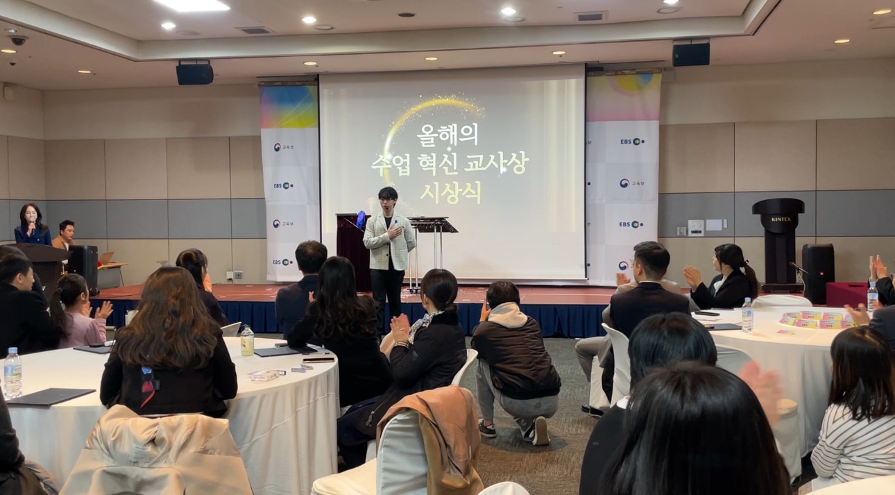 컨퍼런스 오프닝 3