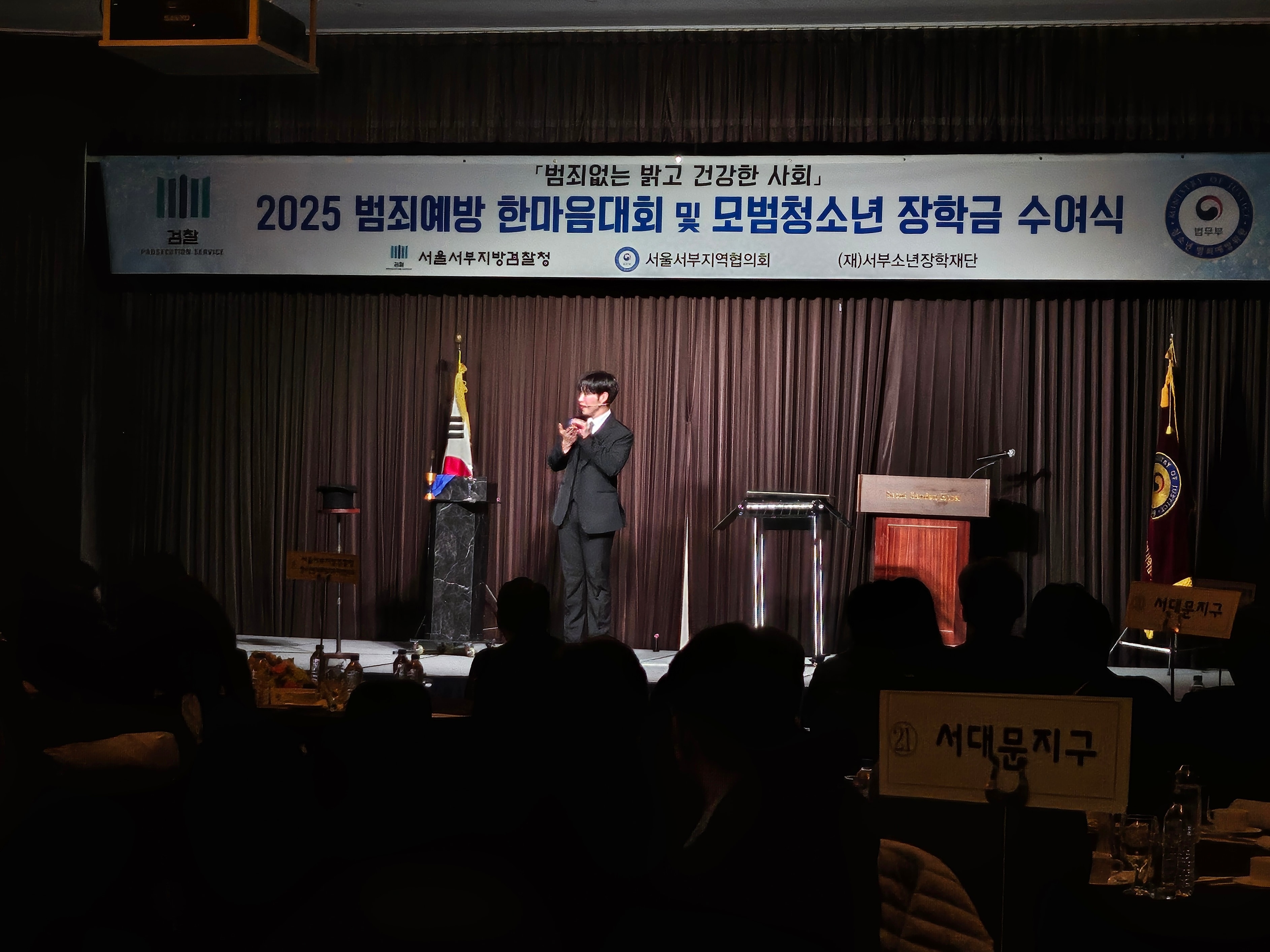 기업런칭 쇼케이스 5